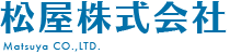 松屋株式会社ロゴ